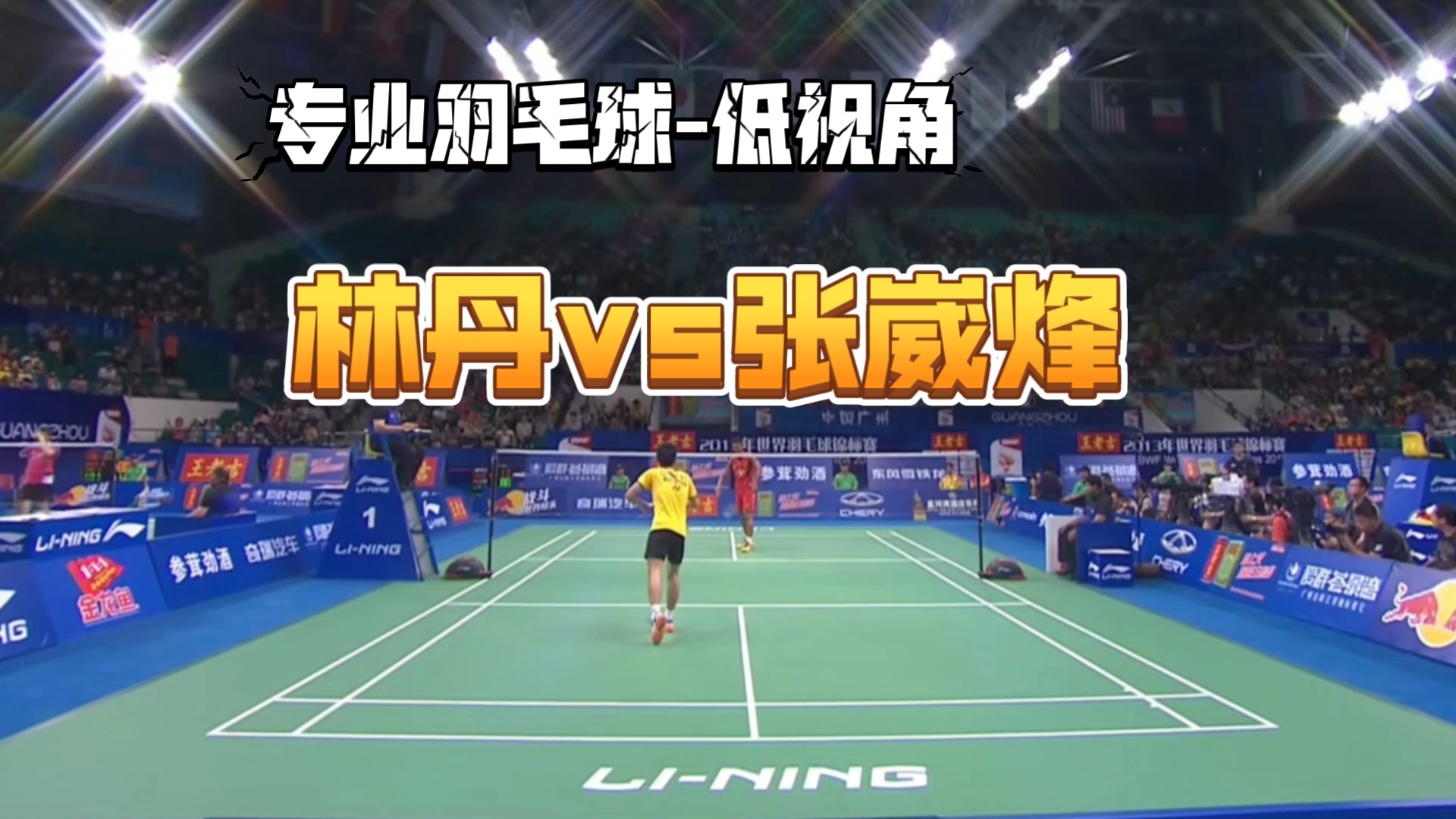 华体会-关于韩国羽毛球队爆冷马来西亚羽毛球队,林丹统治全场的信息