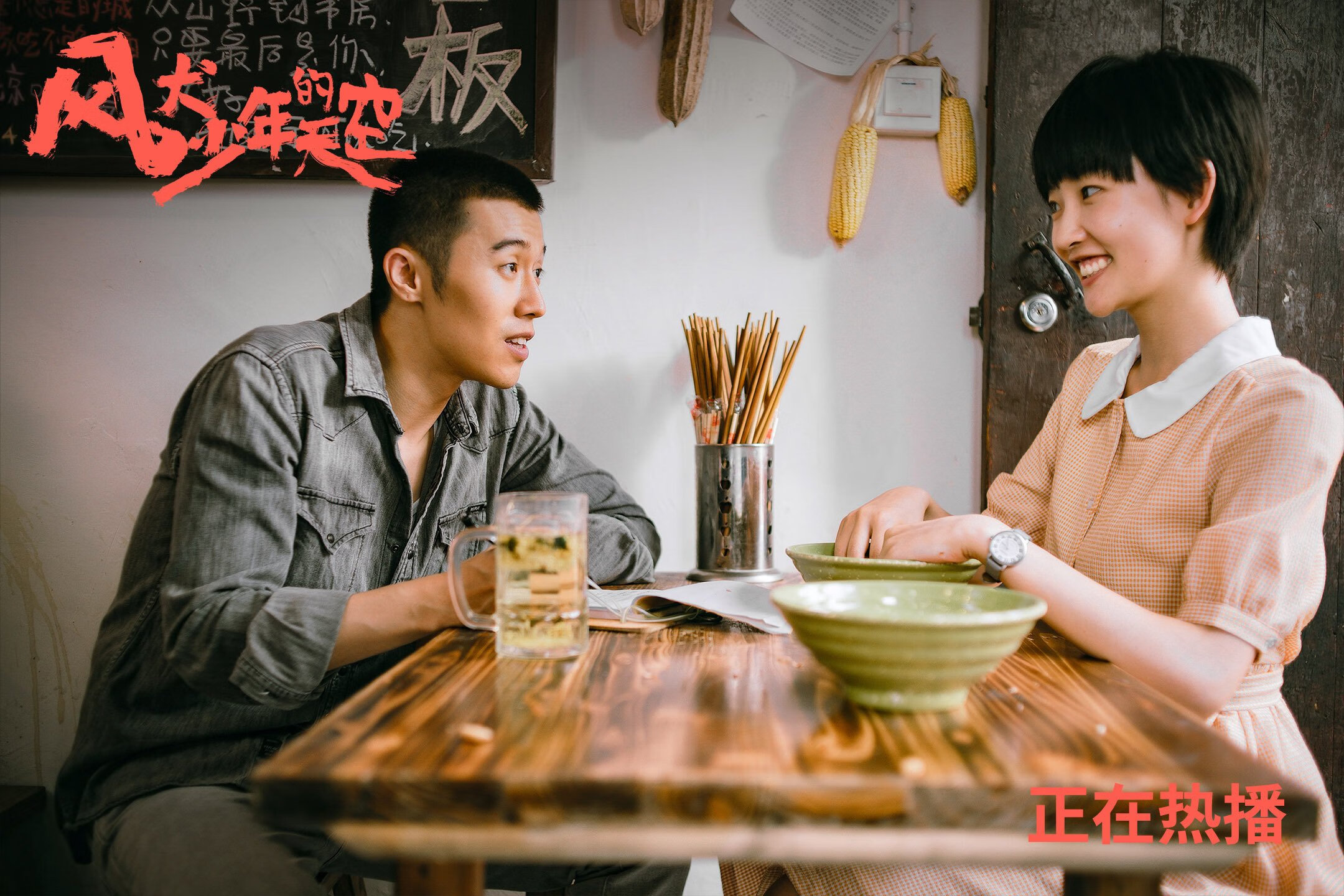 华体会体育-亚洲风暴！山西队铁血防守击溃雄鹿，世界排名战重塑秩序