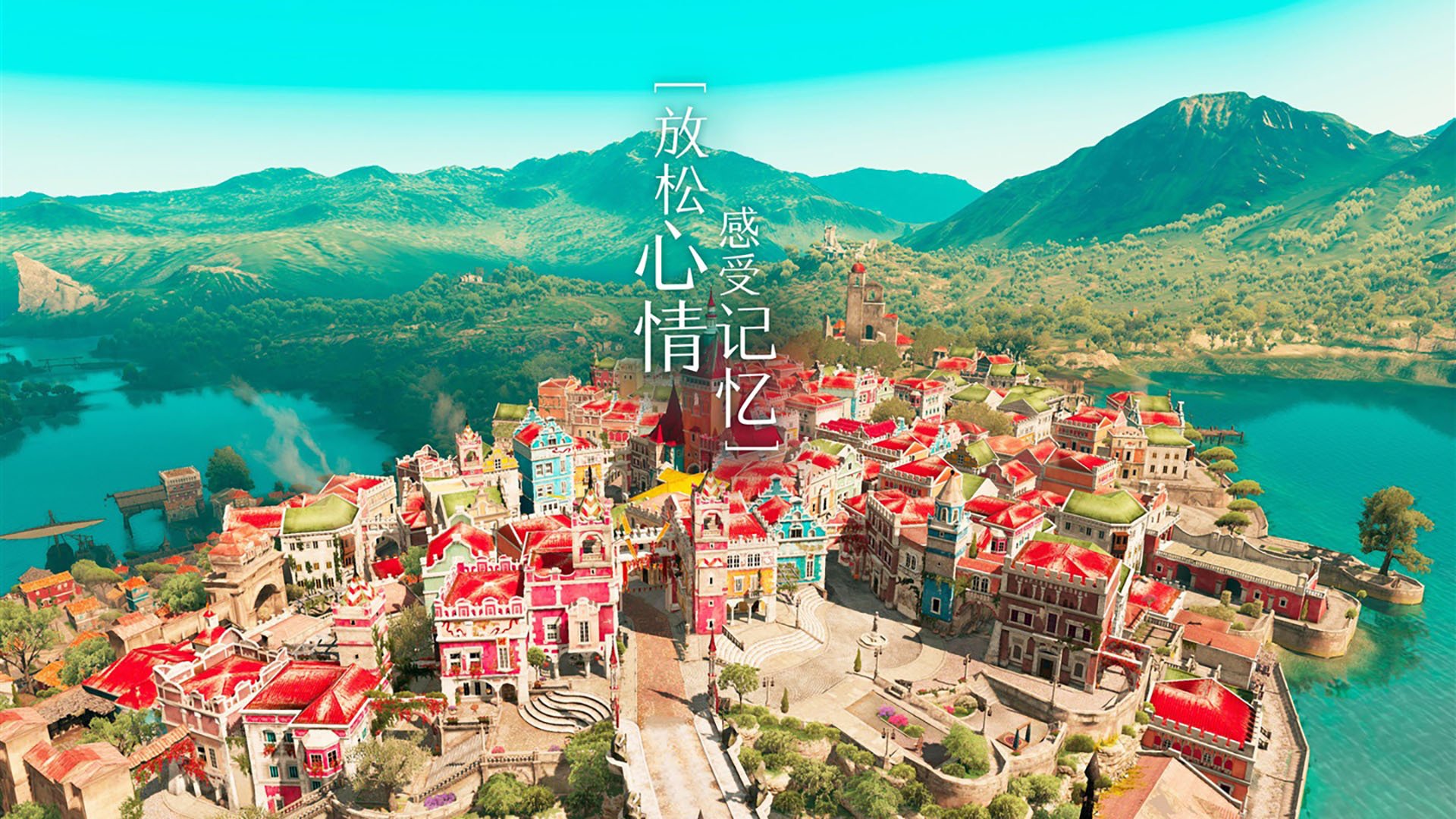 当圣伯莱德杯映照天穹，一次呼吸间见证两个世界的顶峰对决