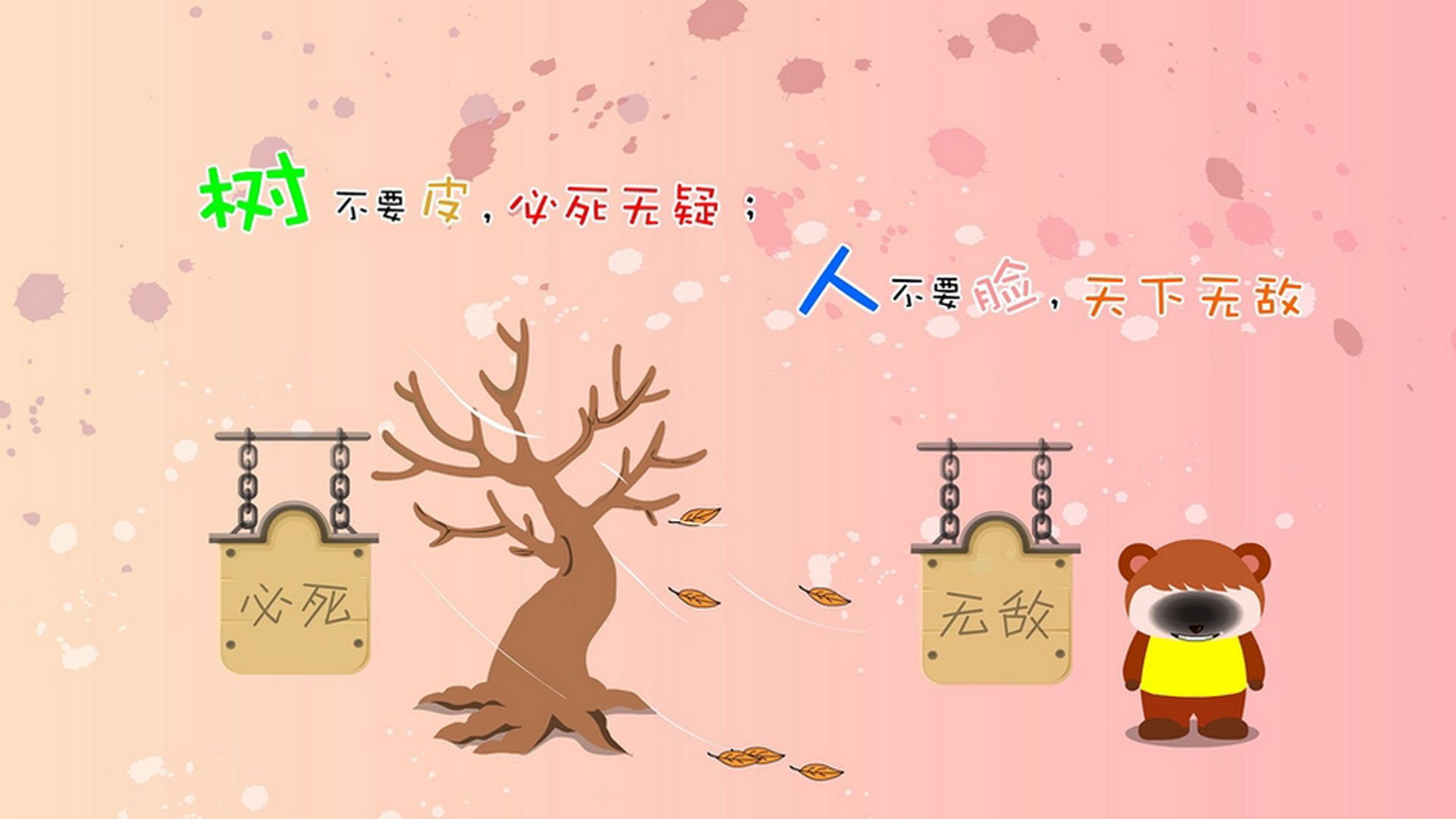 (扩展思维)